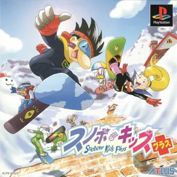 Snobow Kids Plus (JP) box cover front